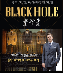 휴게텔-인천/경기 동탄 블랙홀 야맵