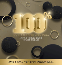 오피-강남/서울 강남 VVIP 100 % 야맵